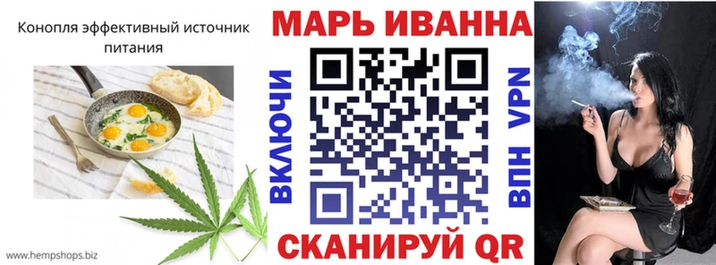 Cannafood марихуана  Нижняя Тура 