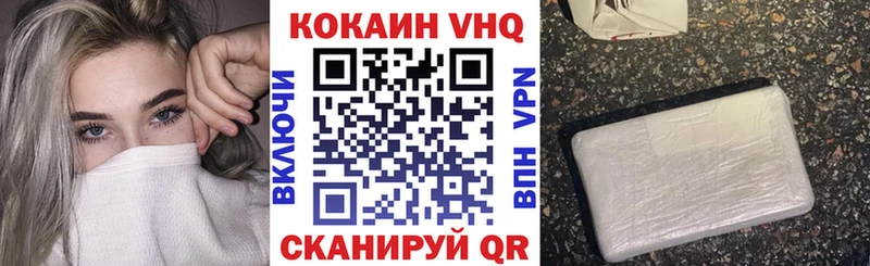 COCAIN Колумбийский Нижняя Тура
