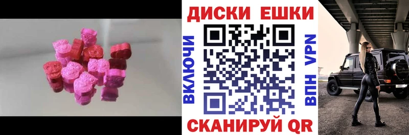 Ecstasy TESLA Нижняя Тура