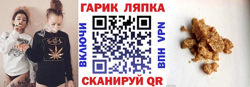 ГАШ гашик  Нижняя Тура 