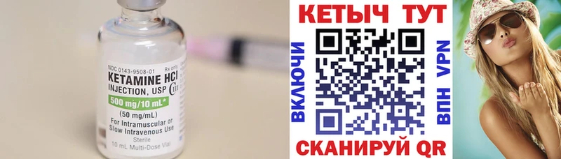 ссылка на мегу как войти  Нижняя Тура  КЕТАМИН VHQ  закладка 