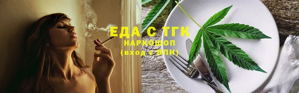 гашишное масло Абдулино