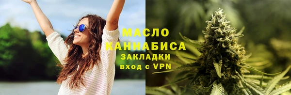 метадон Абинск
