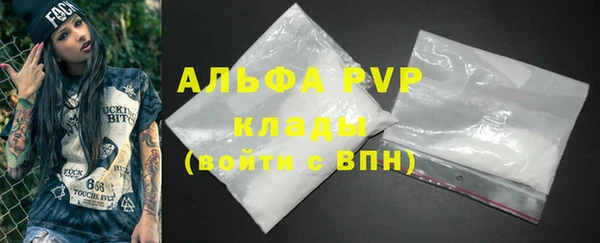 каннабис Абаза