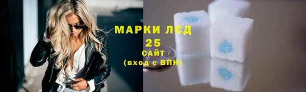 каннабис Абаза