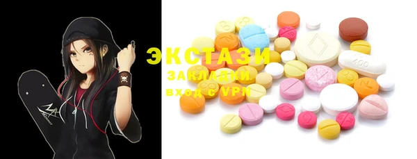 каннабис Абаза