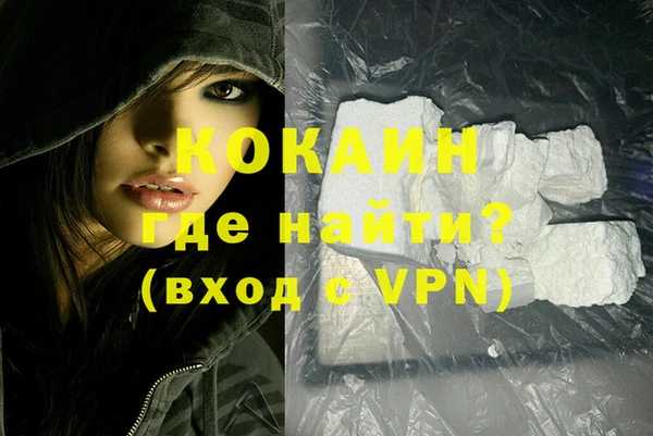 метадон Абинск