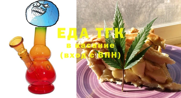 каннабис Абаза