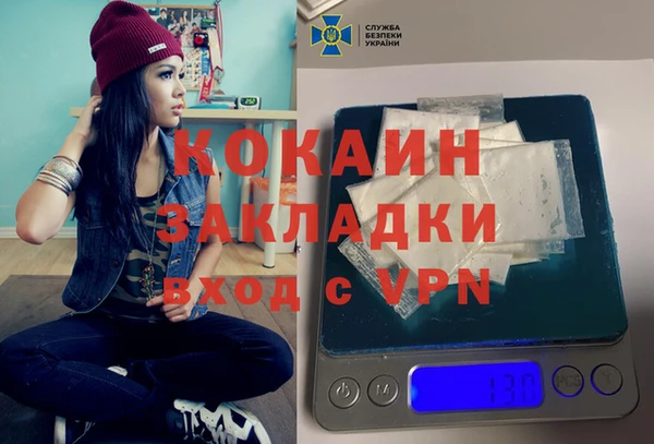 каннабис Абаза