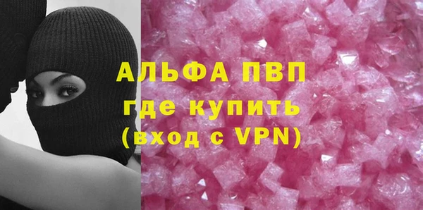 каннабис Абаза