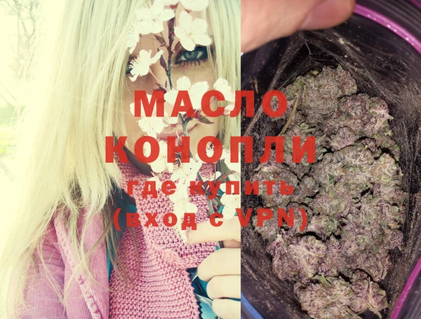 метадон Абинск