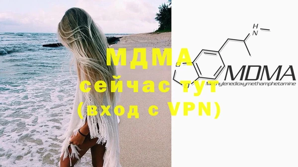 каннабис Абаза