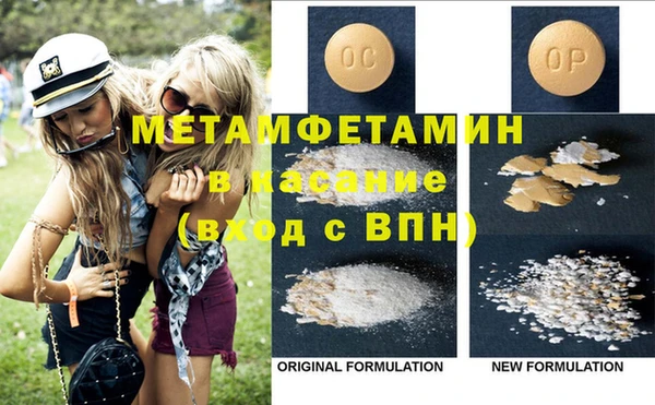 метадон Абинск