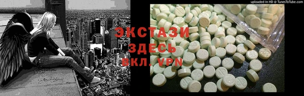 метадон Абинск