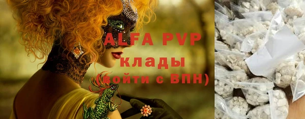гашишное масло Абдулино
