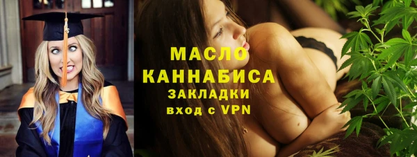 гашишное масло Абдулино