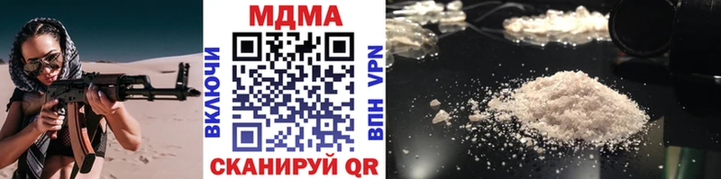 где найти наркотики  Нижняя Тура  МДМА VHQ 