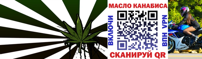 ТГК гашишное масло  продажа наркотиков  кракен как войти  Нижняя Тура 